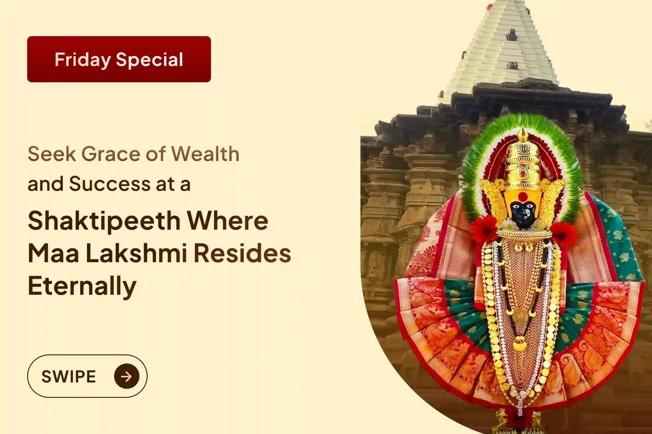 💰 On this sacred Friday of Chaitra Krishna Navami, seek the divine grace of Maa Mahalakshmi at Kolhapur Shaktipeeth and invite wealth, harmony, and lasting prosperity into your life