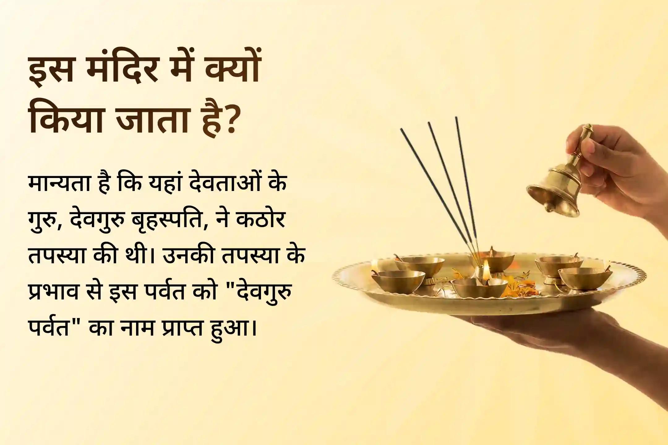 साल की अंतिम एकादशी का यह दुर्लभ अवसर—गुरु कृपा से प्रेम, विश्वास और वैवाहिक सुख को आकर्षित कर अपने रिश्तों को दें स्थिरता और मधुरता की नई शुरुआत।