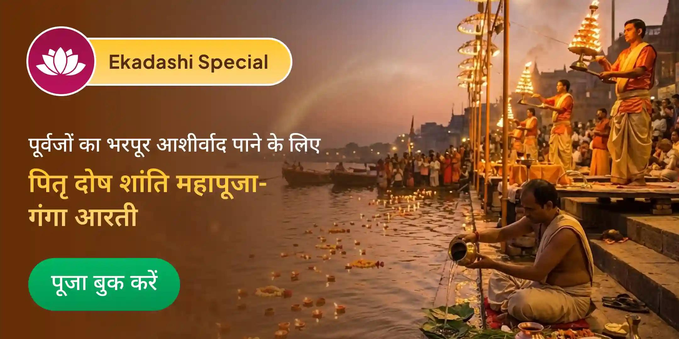 गया त्रिपिंडी श्राद्ध, पिंड दान एवं तिल तर्पण