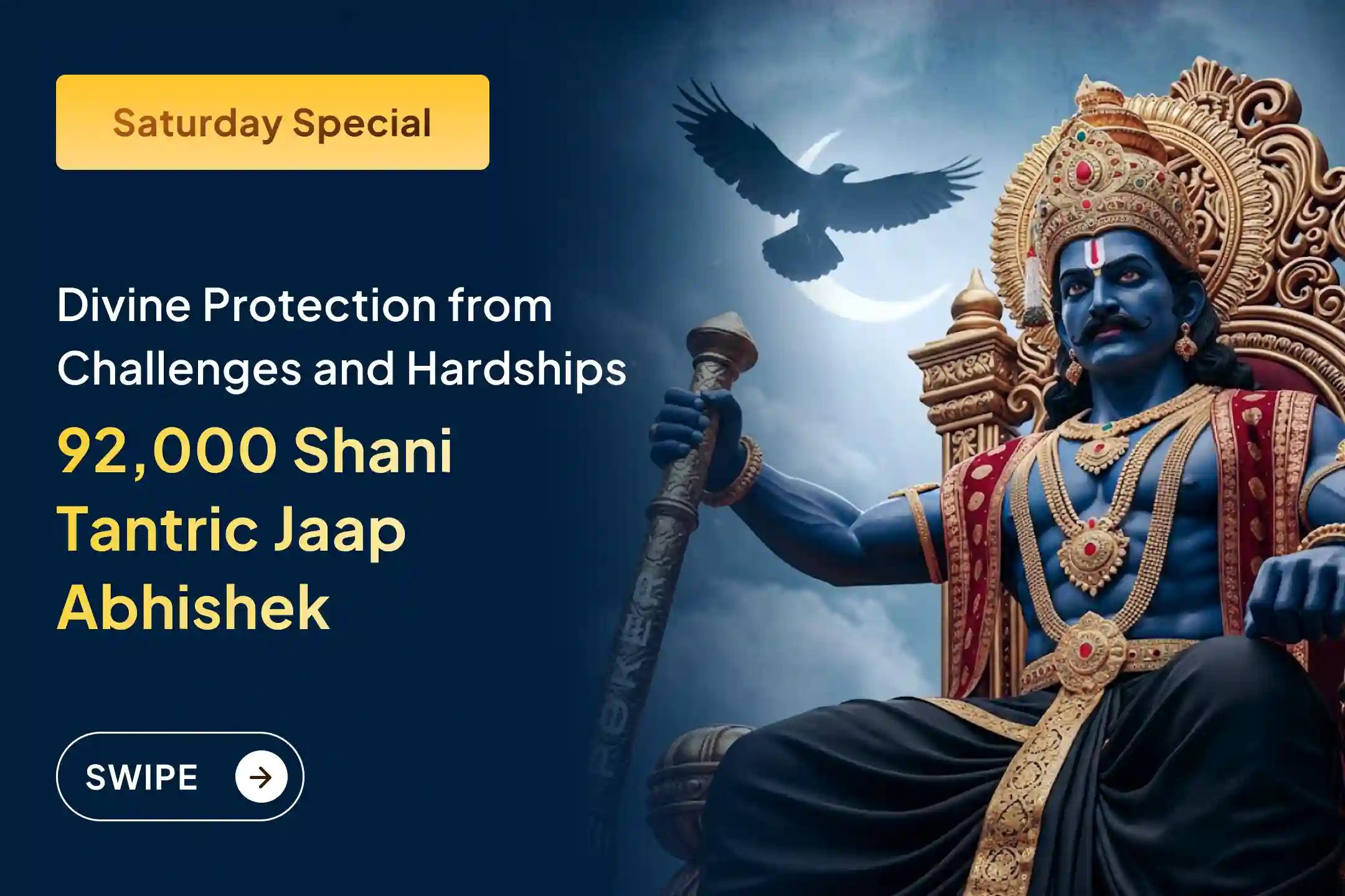 🪔 The opportunity has arrived to perform the divine sadhana of Shani Dev with 4 times chanting of 23,000 tantric mantras and Til-Oil Abhishek at the ancient temple of Ujjain