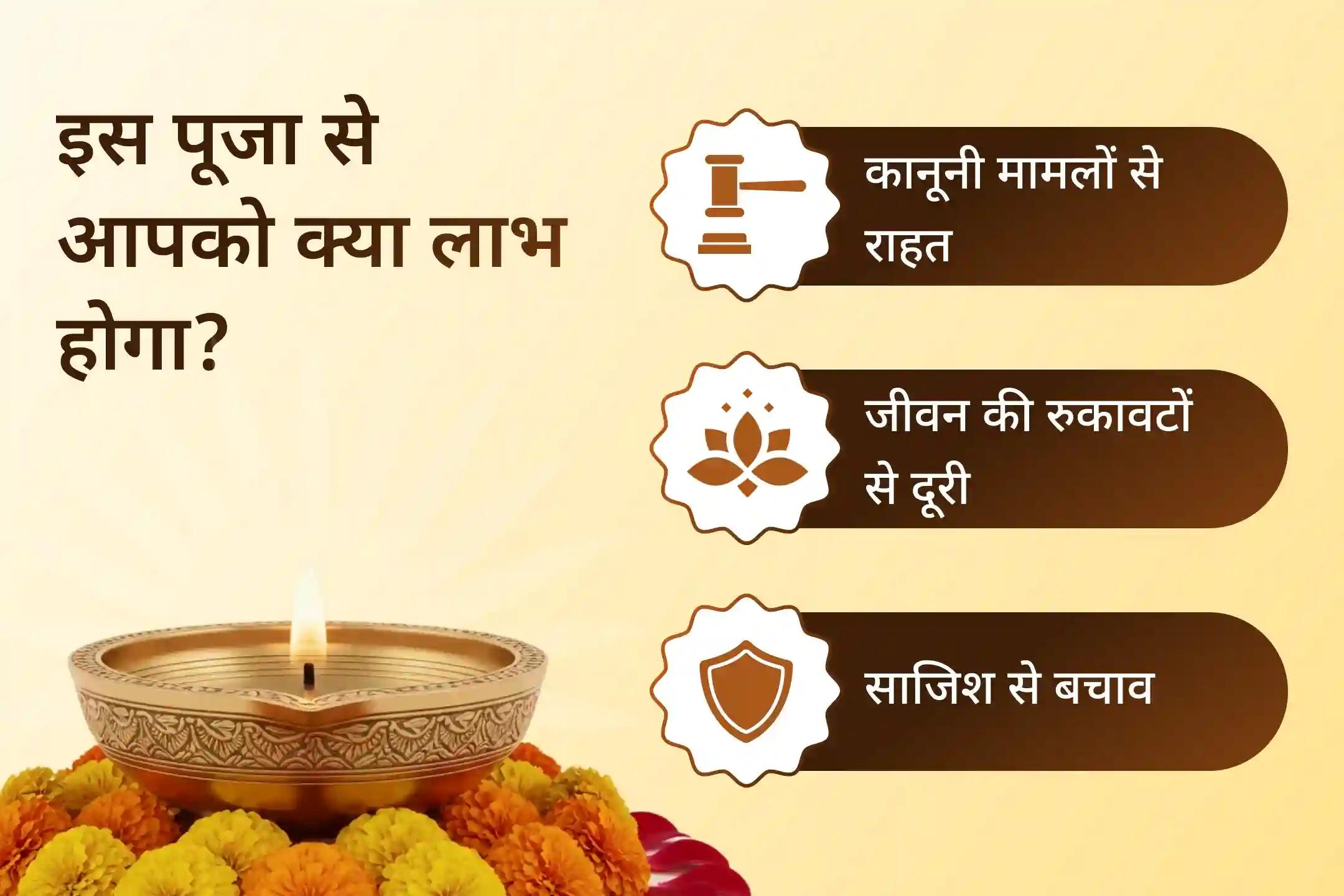 यदि आप कानूनी विवादों और दुश्मनों की साजिश से परेशान हैं, तो इस एकादशी पर सृष्टि के पालनकर्ता भगवान विष्णु और शत्रु विनाश की देवी मां बगलामुखी की संयुक्त पूजा से जुड़कर उनकी दिव्य कृपा प्राप्त करें।🙏