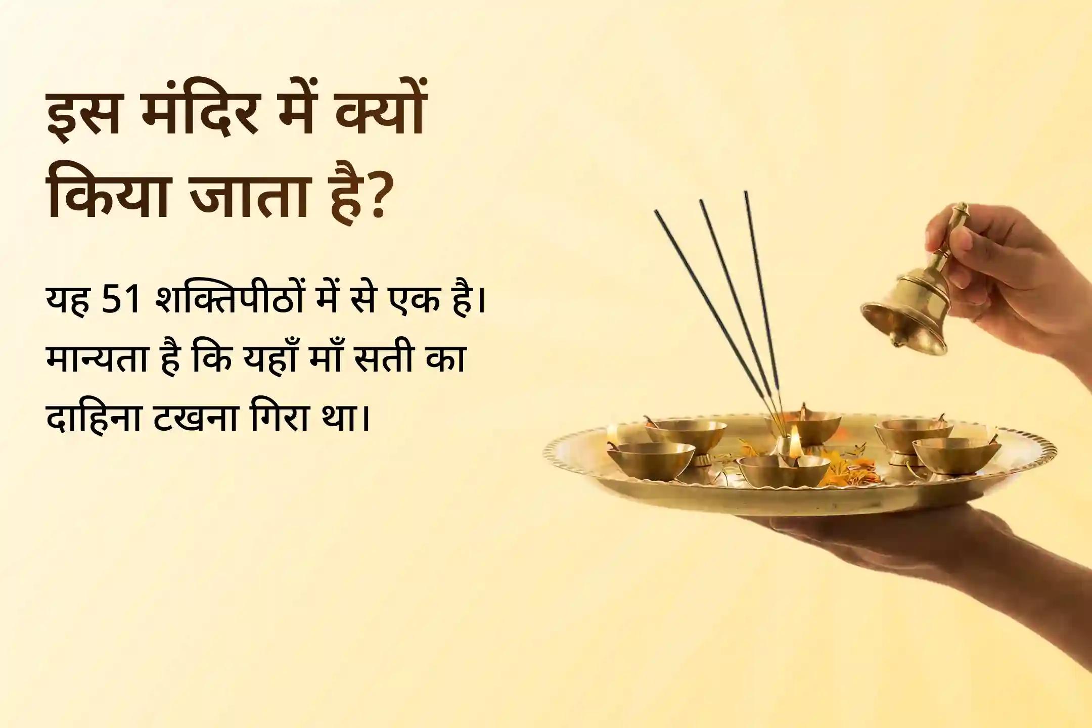 इस अष्टमी मां चामुंडा की प्रचंड शक्ति से छिपे शत्रुओं, मानसिक दबाव और जीवन की रुकावटों को दूर करें।