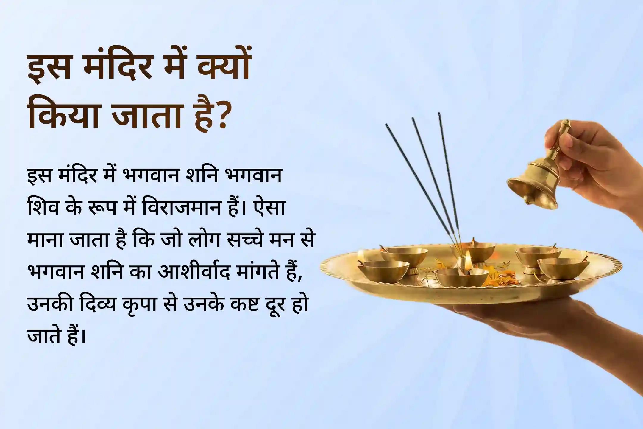 महाकाल की नगरी में इस पापमोचनी एकादशी पर होने जा रहा है सभी राशियों के ग्रह कष्टों को दूर करने के लिये नवग्रह शनि पूजन। 🙏✨