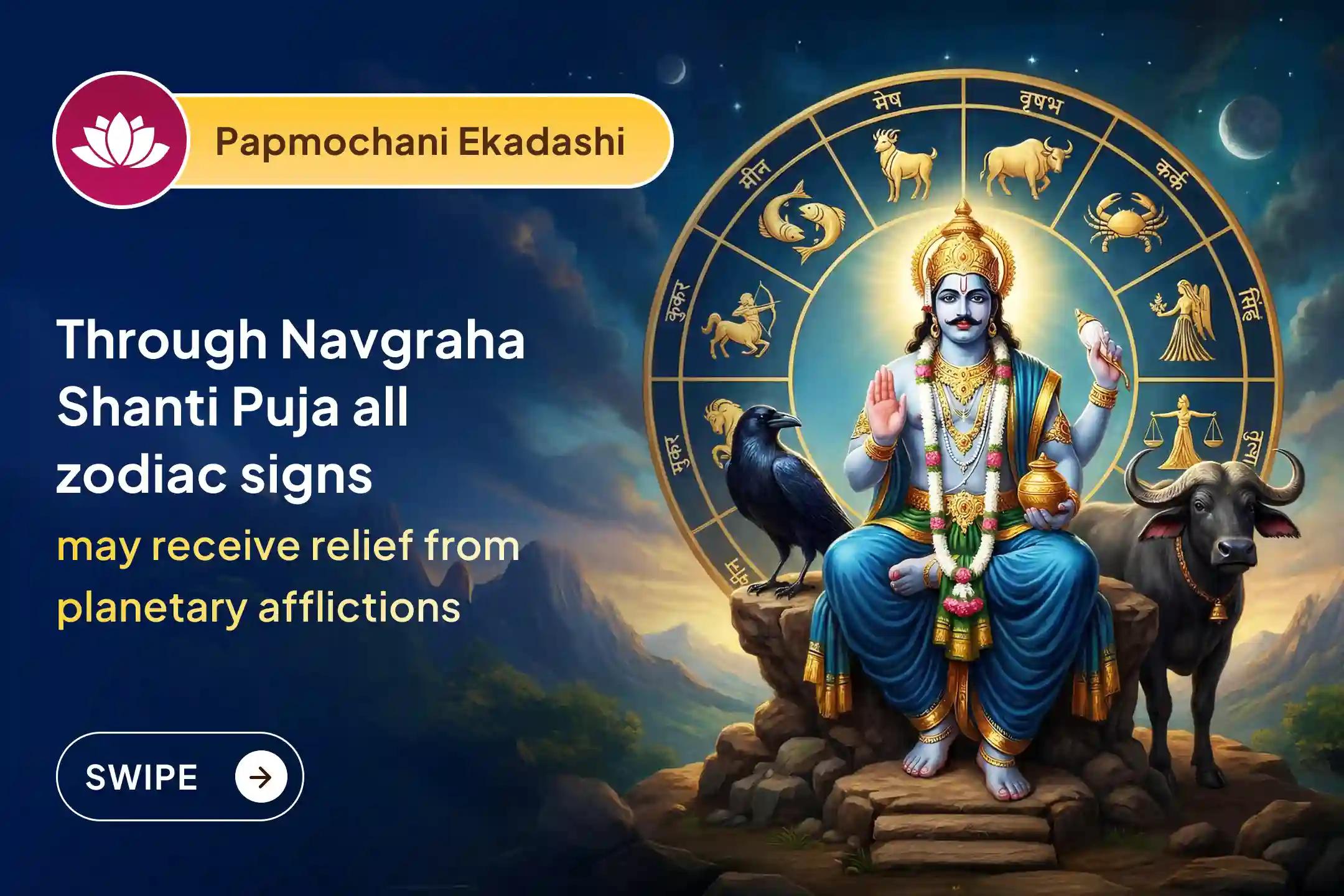 In the sacred city of Mahakal, on this Papmochani Ekadashi, a special Navgraha Shani Puja is being organised to help reduce planetary afflictions of all zodiac signs. 🙏✨