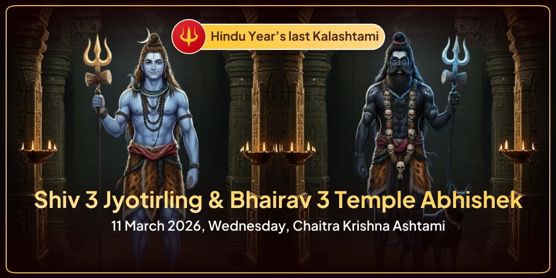 Hindu Year Last Kalashtami Shiv 3 Jyotirling & 3 Bhairav Temple Abhishek