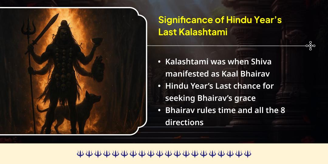 Hindu Year Last Kalashtami Shiv 3 Jyotirling & 3 Bhairav Temple Abhishek