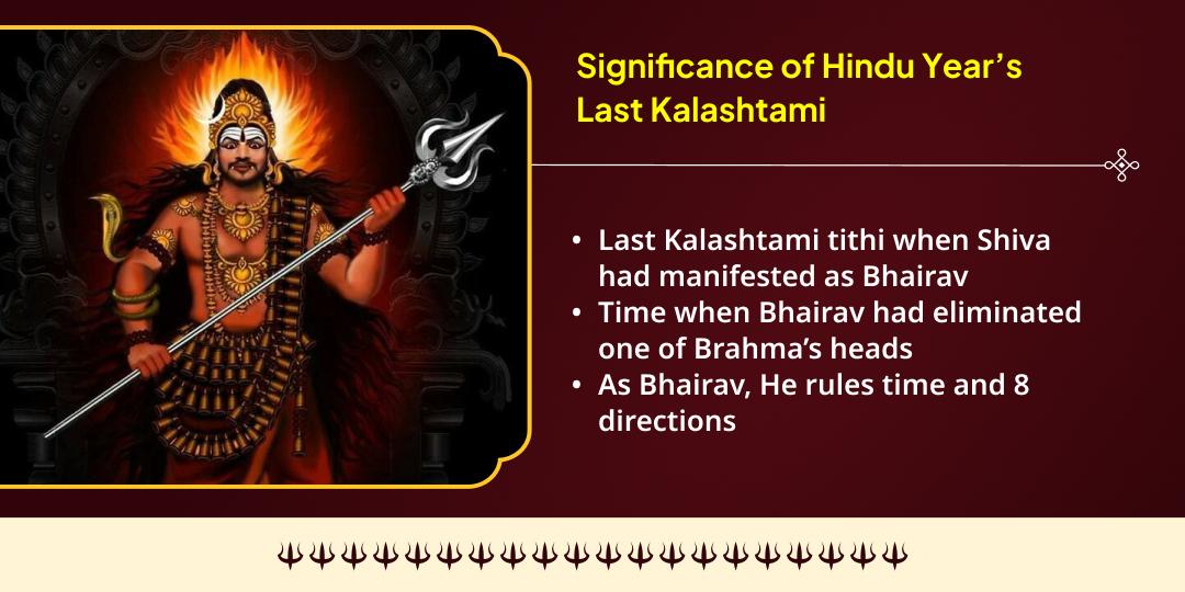 Hindu Year Last Kalashtami Special Kashi Jaruratmand & Bhairav Priye Vahan Shwaan Seva