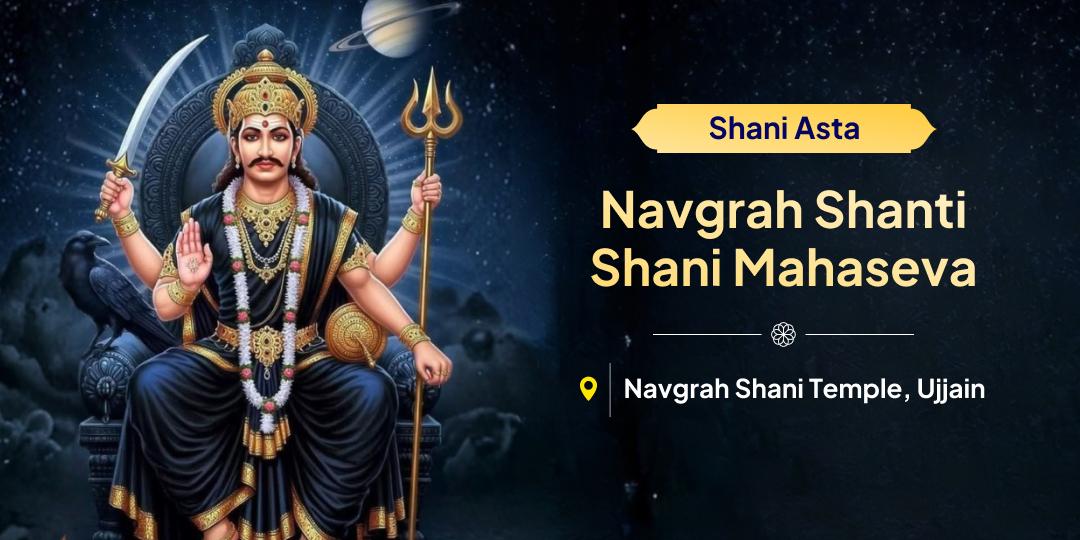In the year of the Sun, Shani Asta is the sacred time to receive Shani’s protective grace through Ujjain Mahaseva!