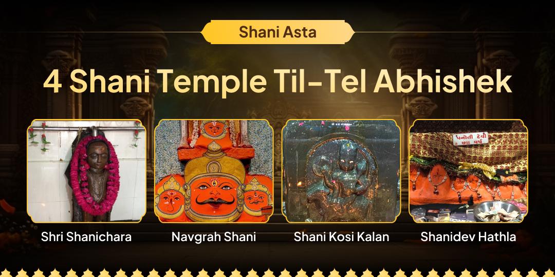Honour Shani in the year of the Sun with Tel Mahabhishek at 4 world famous Shani Temples on this Shani Asta Mahatithi!