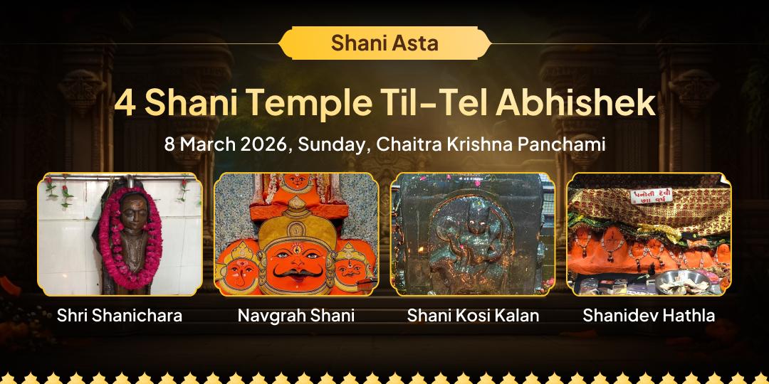 Shani Asta Sade-Sati, Dhaiya aur Mahadasha Shanti Telabhishek