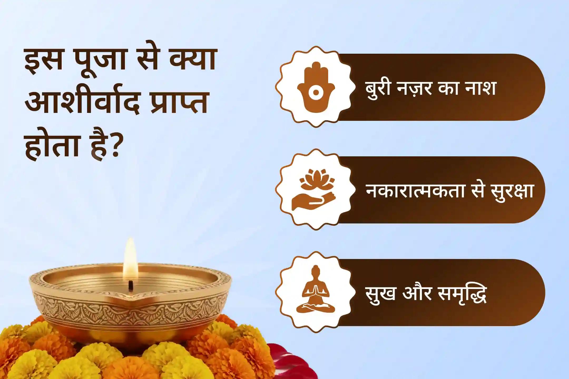 🧿 वर्ष की अंतिम कालाष्टमी का यह दुर्लभ अवसर—काशी के कोतवाल काल भैरव की शरण में आकर नज़र दोष, ईर्ष्या और अदृश्य बाधाओं से मुक्त होकर नए वर्ष की शुरुआत दिव्य सुरक्षा कवच के साथ करें।