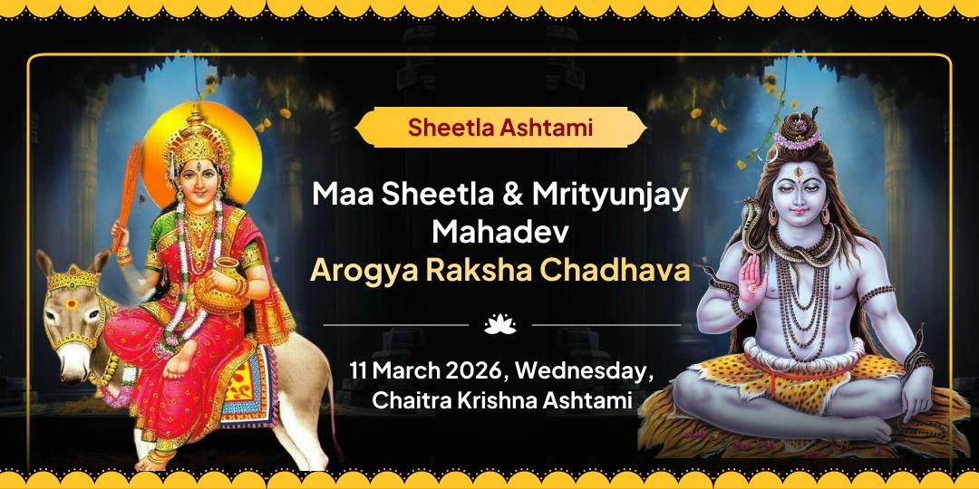 Sheetla Ashtami Maa Sheetla-Mrityunjay Mahadev Arogya Raksha Chadhava