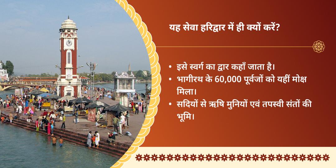 शनिवार हरिद्वार 101 किलो खिचड़ी वितरण सेवा