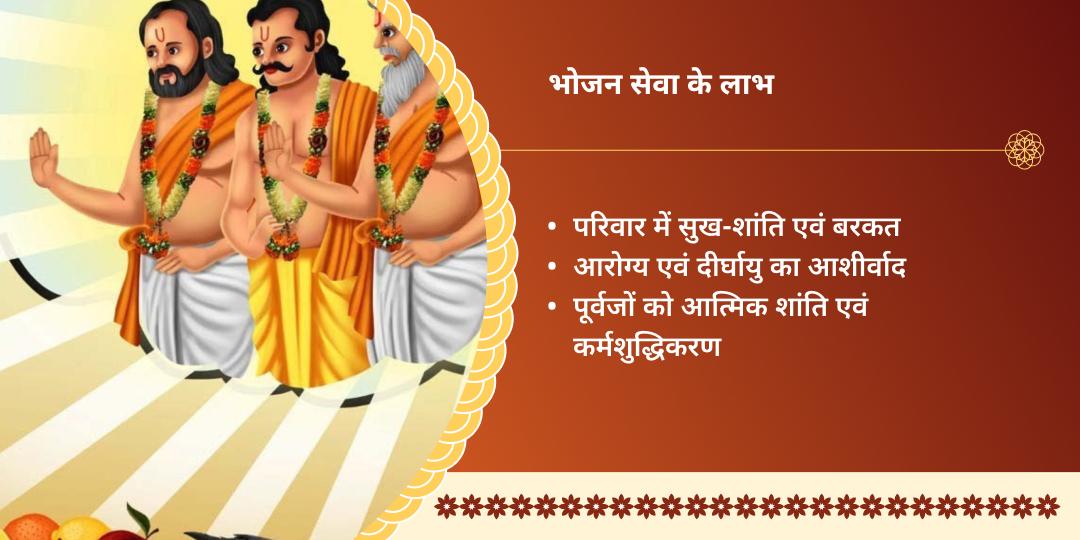 शनिवार हरिद्वार 101 किलो खिचड़ी वितरण सेवा