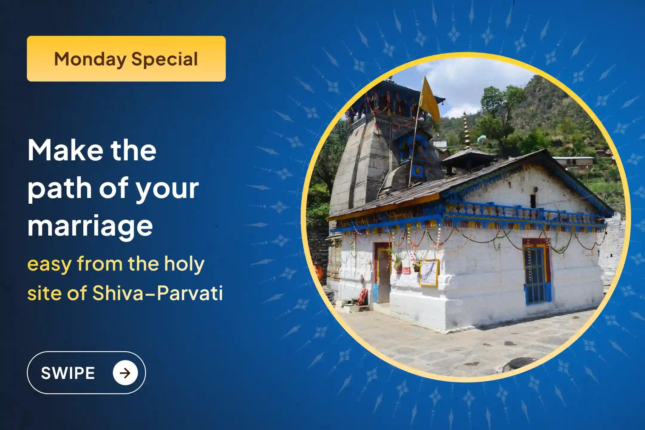 🔱 Pray at the holy site of Shiva–Parvati to remove delays in marriage and find direction for a suitable life partner 🕉️