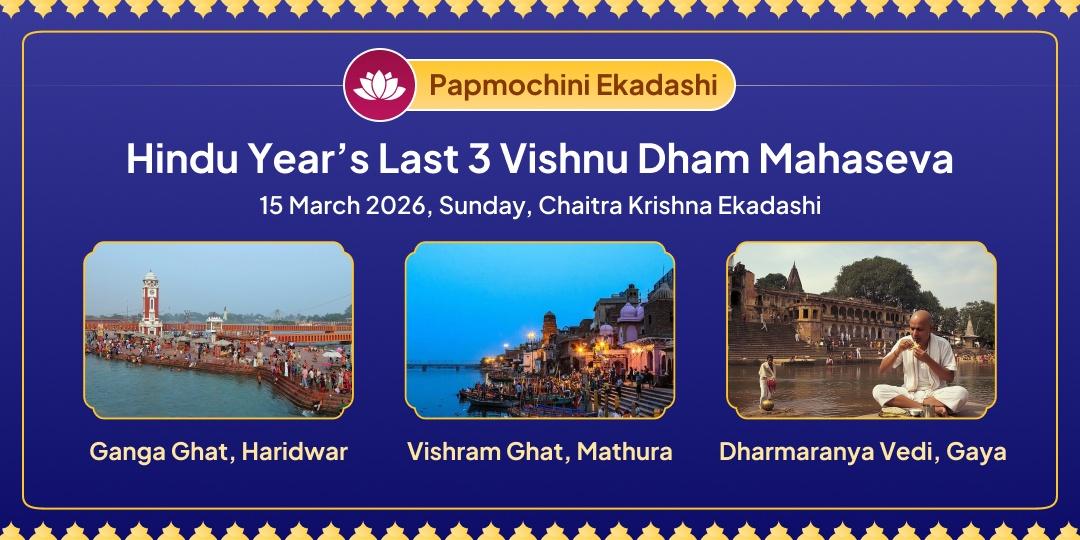 Hindu Year’s Last Papmochini Ekadashi 3 Vishnu Dham Mahaseva
