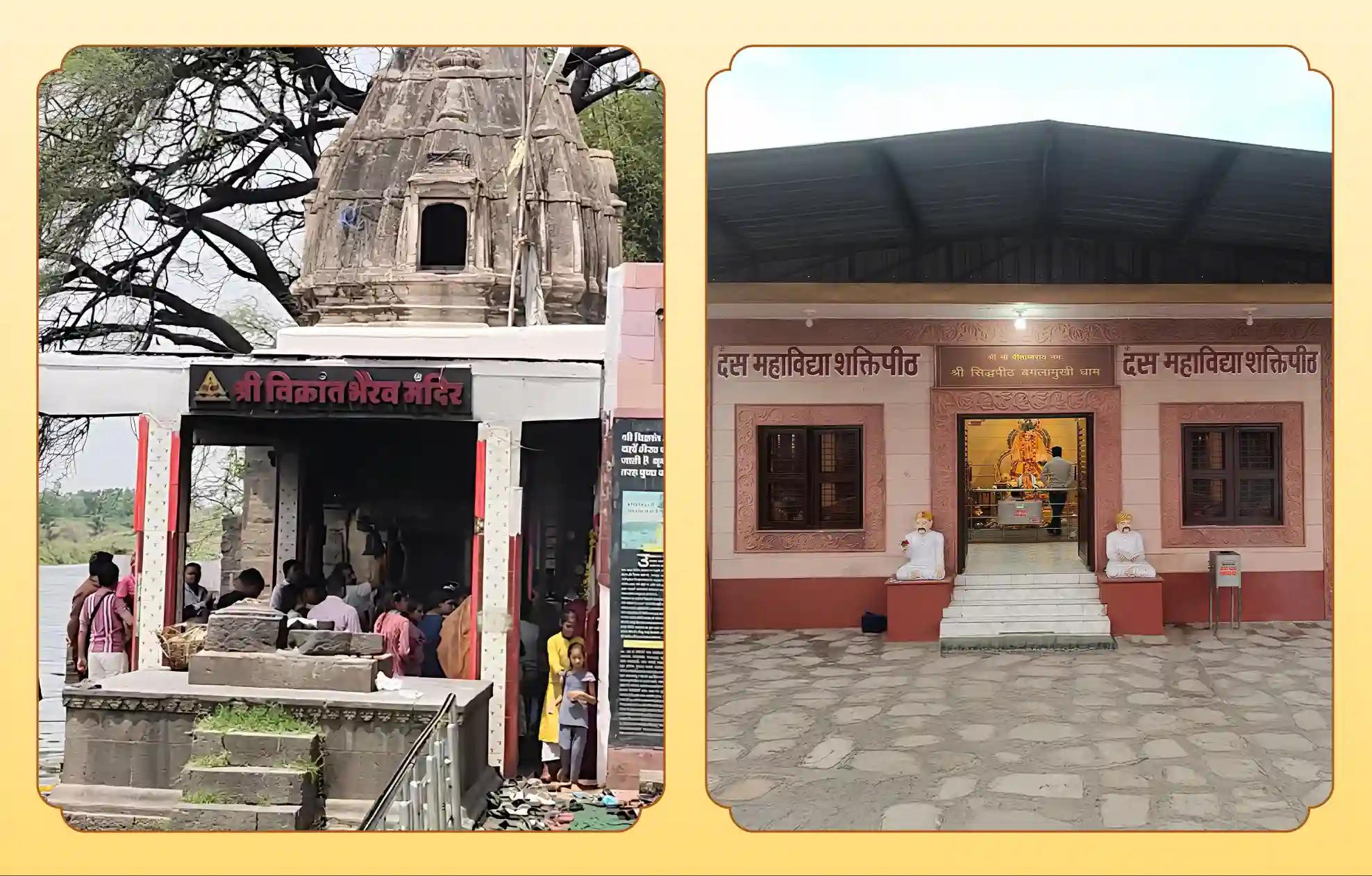 सिद्धपीठ मां बगलामुखी मंदिर, विक्रांत भैरव मंदिर, उज्जैन, हरिद्वार | मध्य प्रदेश, उत्तराखंड