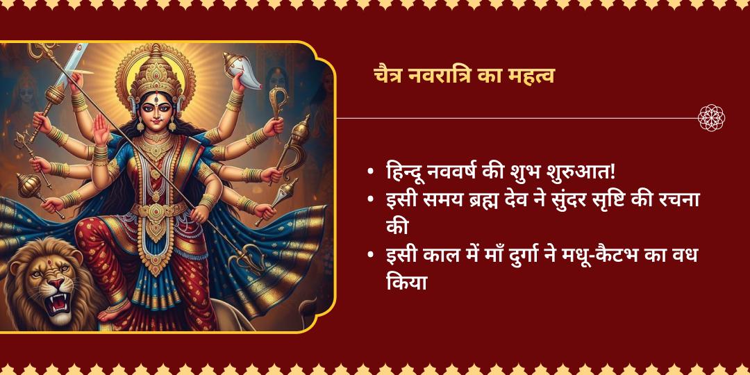 चैत्र नवरात्रि माँ दुर्गा शक्तिपीठ 9 दिवसीय 8 शक्तिपीठ चढ़ावा संकल्प 