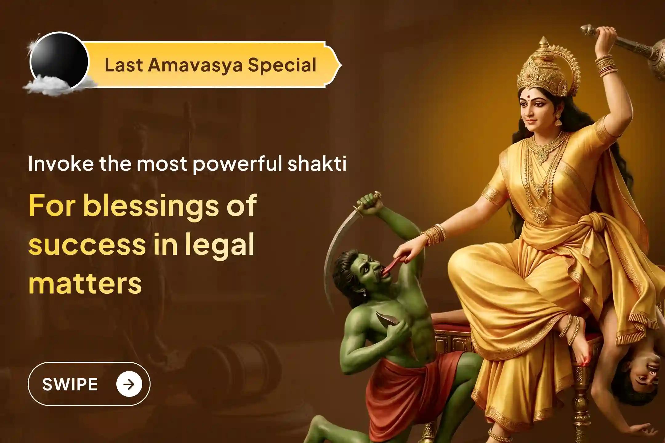 🔱  Why is Shri Pitambarapeeth Maa Bagalamukhi so powerful - And Why is Amavasya the Most Potent Time to Invoke Her Blessings?