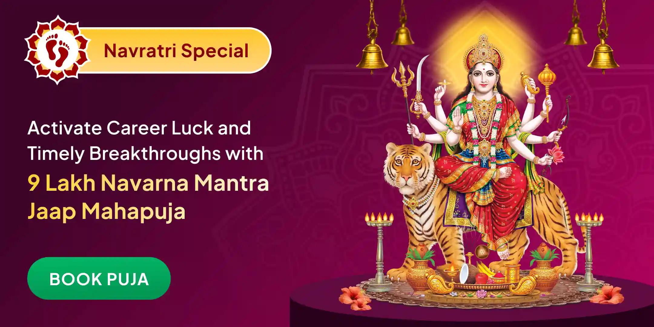 9 days 9 Lakh Navarna Mantra Jaap, dashansh 90000 Navarna Mantra Havan Mahapuja 