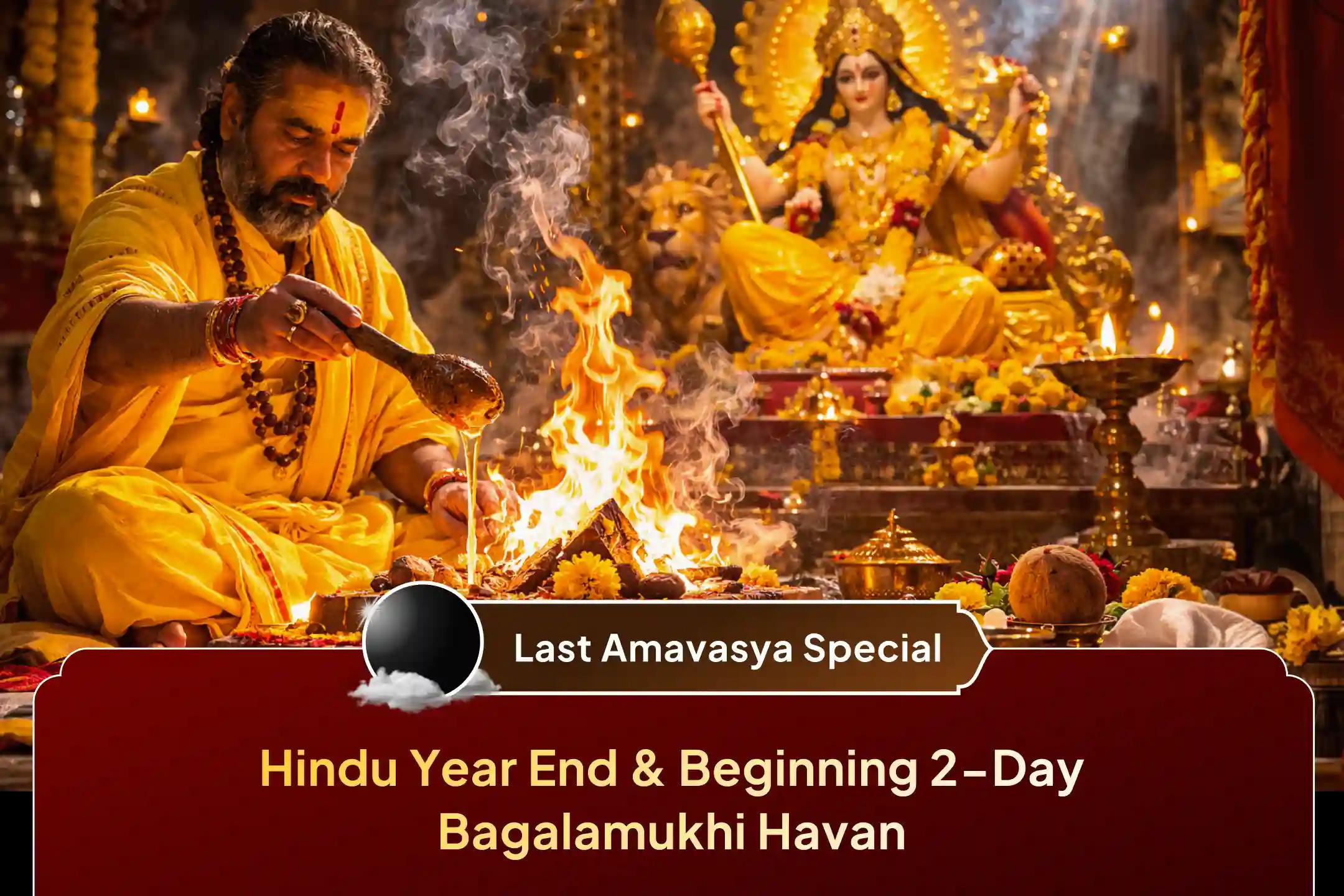 🔱 As one Hindu year ends and another begins, join this rare 2-day Maa Bagalamukhi anushthan - first for Year-End Negativity Stambhan and then to seek divine protection for the New Year.