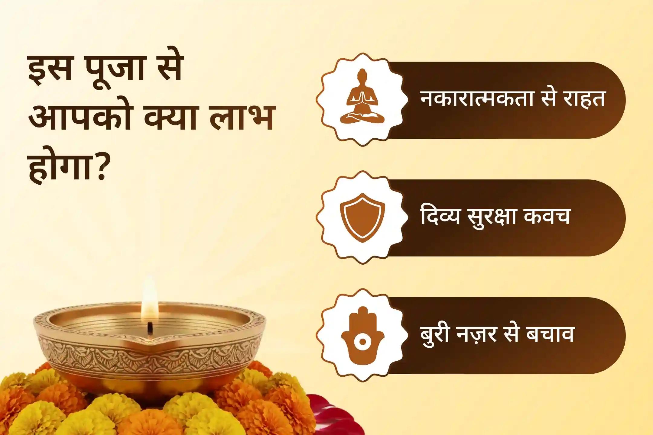 🙏This Amavasya, receive relief from negative energies and seek the blessings of the Divine Mother through the 100 kg Red Chilli Agni Ahuti Mahayagya, Bagalamukhi–Pratyangira Kavach Anushthan, and 1,25,000 Mool Mantra Jaap.