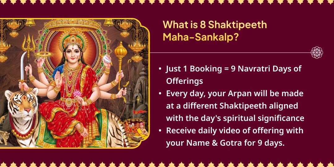 Chaitra Navratri 9 Day 8 Devi Shaktipeeths Arpan Sankalp