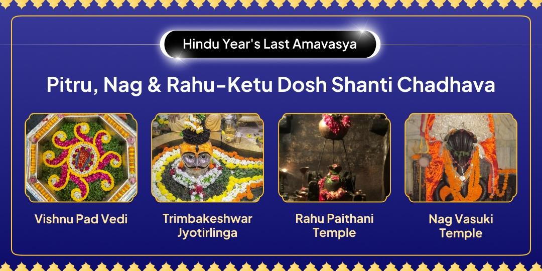  Invoke blessings from 4 deities on the Last Amavasya of the Hindu Year; perform Chadhava to release every dosha related troubles!
