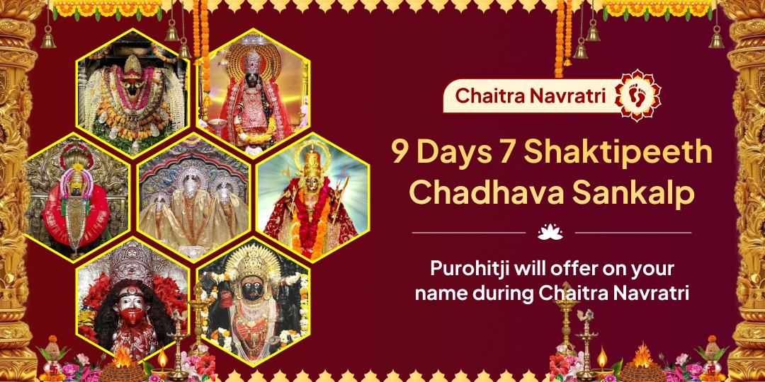 Chaitra Navratri 9 Day 7 Shaktipeeths Chadhava Sankalp