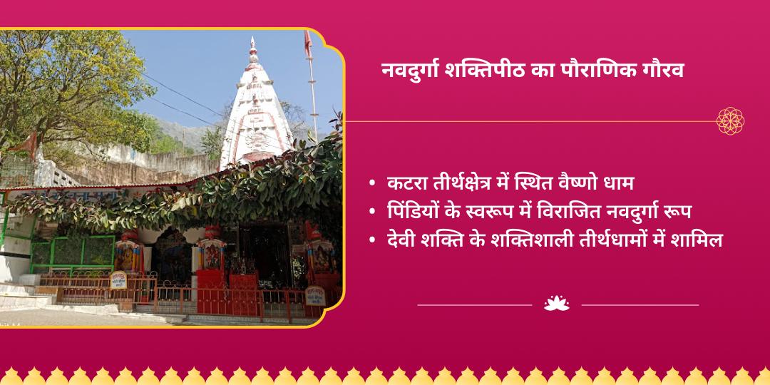 चैत्र नवरात्रि 9 दिवस अखंड ज्योति प्रज्वलन सेवा 