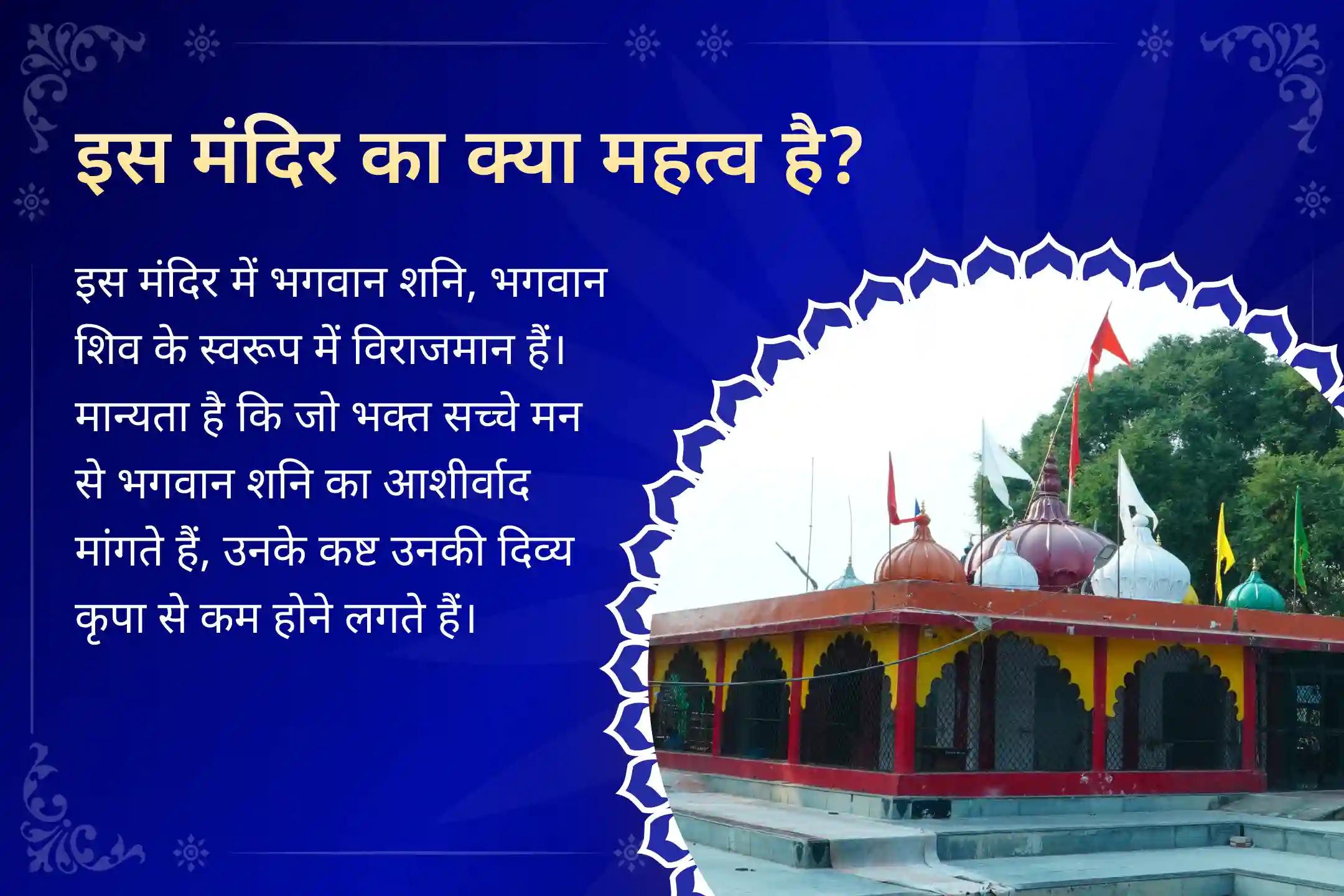 शनिवार के दिन आपके नाम और संकल्प के साथ की जाने वाली यह विशेष व्यक्तिगत शनि ग्रह शांति पूजा जीवन में आने वाली बाधाओं को शांत करने और धैर्य, स्थिरता व सकारात्मक बदलाव की कामना का दिव्य अवसर है।