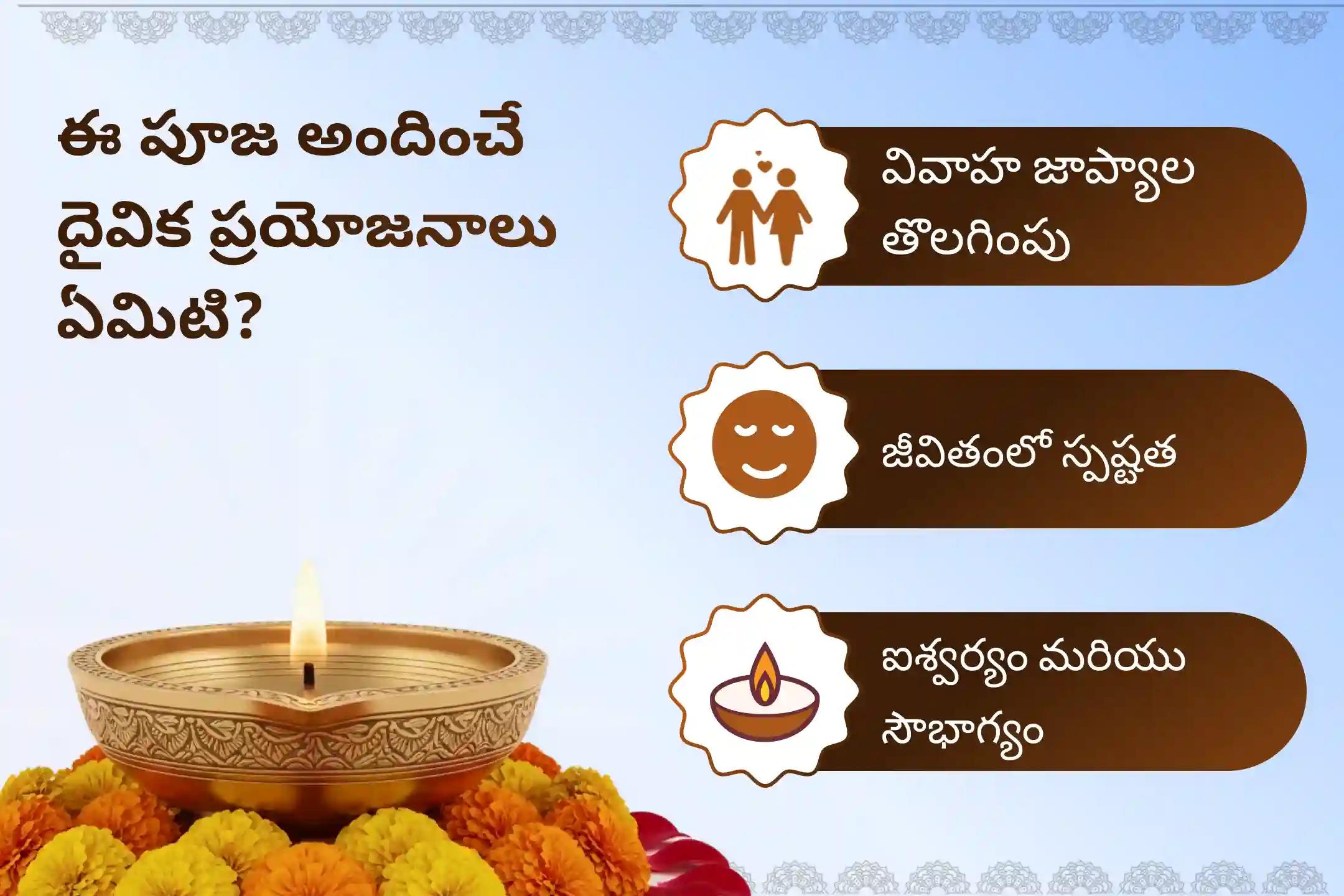 🕉️వివాహ జాప్యాల నివారణ మరియు జీవితంలో అయోమయం తొలగడం కోసం సింహ రాశి ప్రత్యేక రాహు శాంతి జపం మరియు హోమంలో పాల్గొనండి🙏