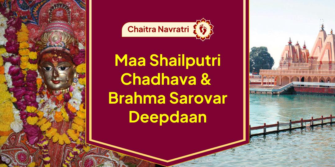 Start Chaitra Navratri with dual blessings! On Pratipada perform Deepdaan and Chadhava at two sacred sites; Varanasi and Kurukshetra.