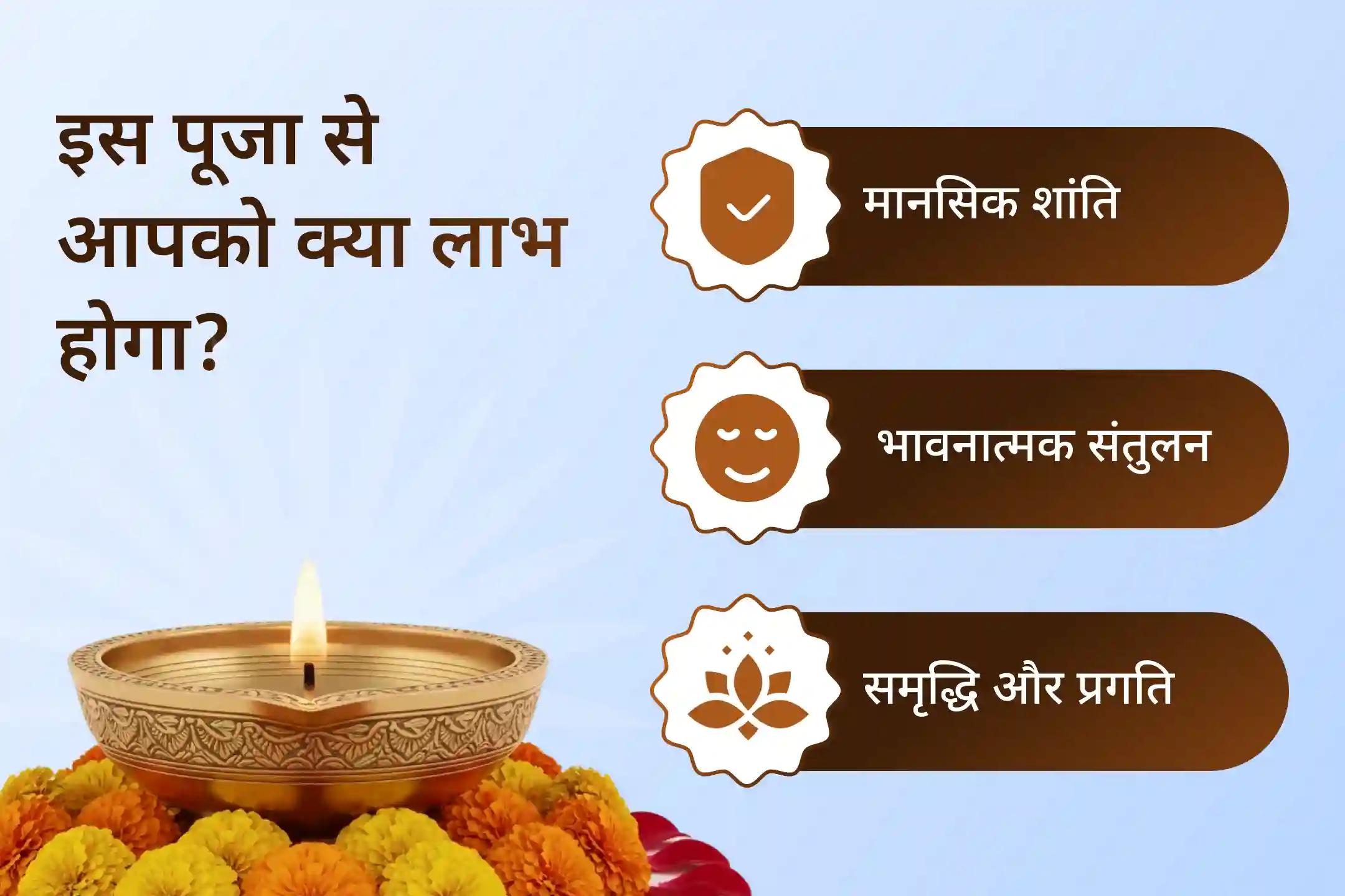 🌙क्या आप भावनात्मक बेचैनी, अधिक सोचने की आदत या मानसिक अशांति का अनुभव कर रहे हैं? इस चंद्र ग्रह शांति पूजा और रुद्राभिषेक से जीवन में शांति, स्थिरता और आंतरिक संतुलन प्राप्त होने की मान्यता है।🌙