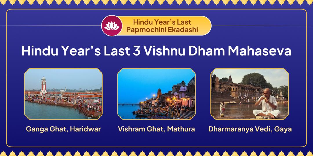 Seek forgiveness from the Lord of the cosmos; Shri Hari Vishnu with a sacred Mahaseva at 3 holy sites in 1 click!