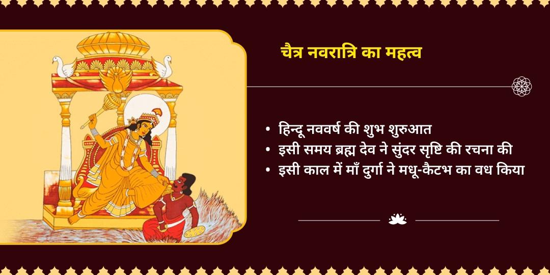 नवरात्रि अष्टमी पीताम्बरा पीठ शत्रु विजय 21 किलो हल्दी गांठ हवन आहुति