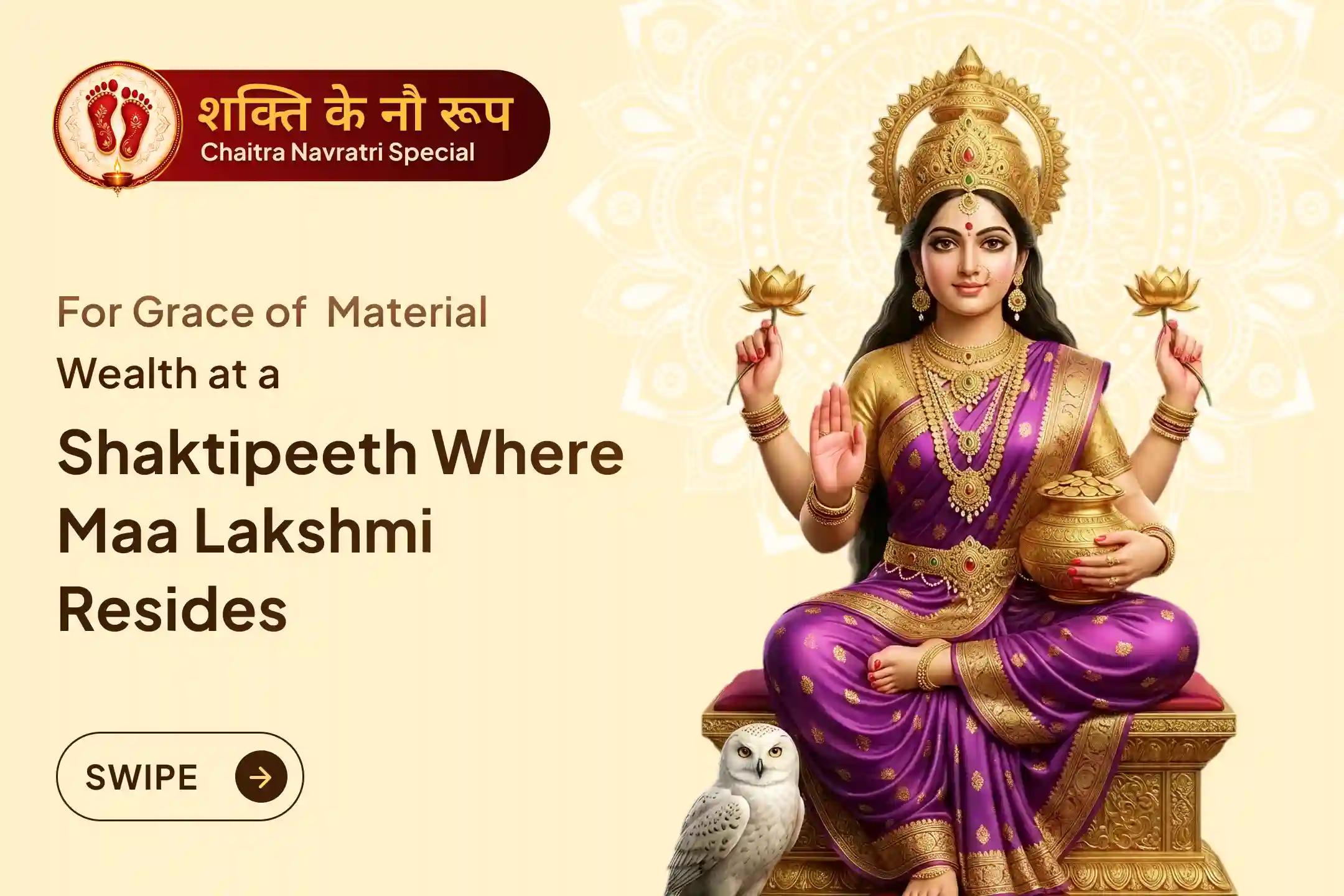 💰 On the sacred Panchami of Chaitra Navratri, invoke Maa Ambabai’s grace for financial growth and prosperity.