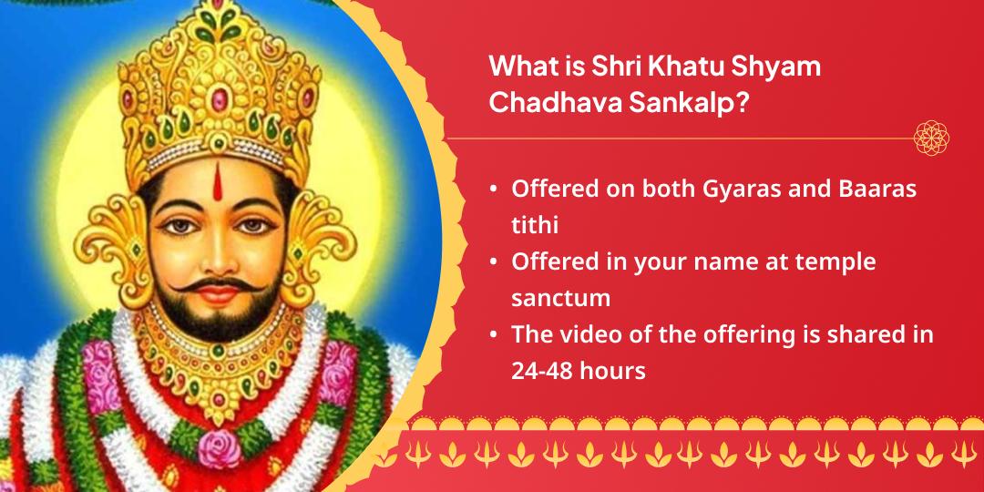 Gyaras-Baras Khatu Shyam Chadhava Sankalp