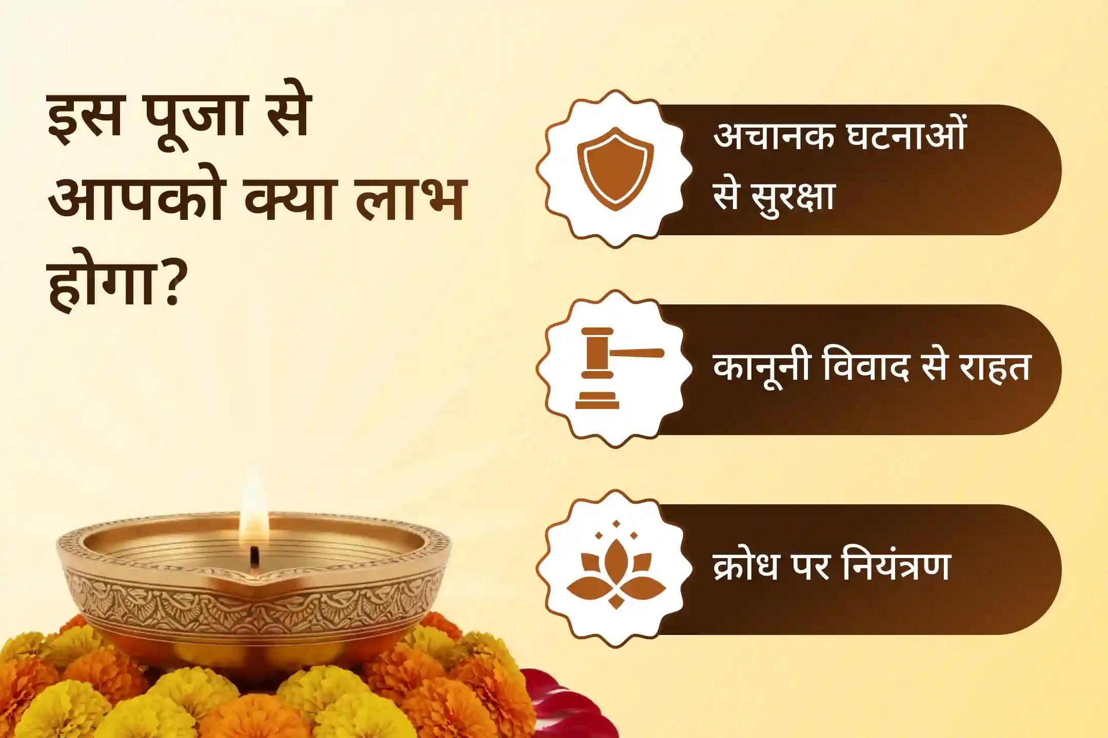 जब राहु मंगल की अग्नि को और भड़का देता है, तब जीवन अचानक अस्थिर हो सकता है। अंगारक योग के तीव्र प्रभाव से सुरक्षा पाने के लिए दिव्य कृपा की शरण लें।