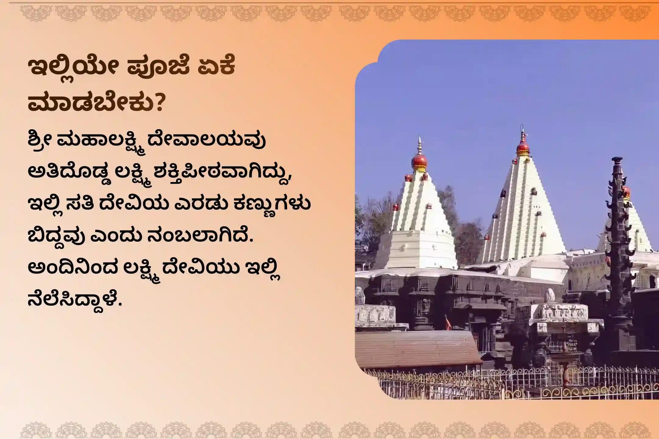 🕉️ ಹೊಸ ವರ್ಷದಲ್ಲಿ ಐಶ್ವರ್ಯ ಮತ್ತು ಸಮೃದ್ಧಿಯ ಅನುಗ್ರಹ ಪಡೆಯಲು ಯುಗಾದಿ ಹಾಗೂ ಕನ್ನಡ ಹೊಸ ವರ್ಷದ ವಿಶೇಷ 'ಮಹಾಲಕ್ಷ್ಮಿ ಹೋಮ, 108 ಕಮಲ ಅರ್ಚನೆ ಮತ್ತು ಕನಕಧಾರ ಸ್ತೋತ್ರ ಮಹಾಪಾರಾಯಣ'ದಲ್ಲಿ ಪಾಲ್ಗೊಳ್ಳಿ 🙏