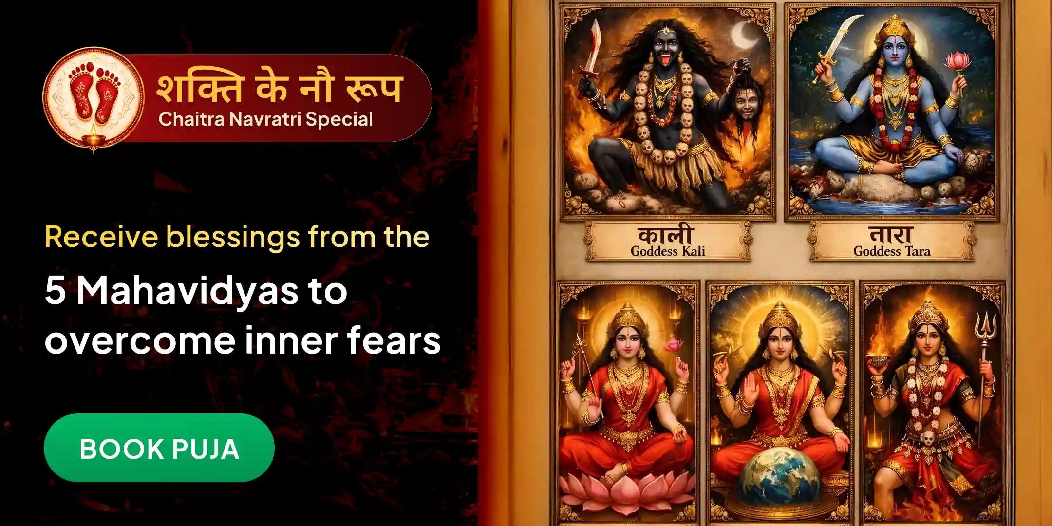 Maa Kali, Maa Tara, Maa Shodashi, Maa Bhuvaneshwari and Maa Bagalamukhi Shakti Samriddhi Maha Yagya