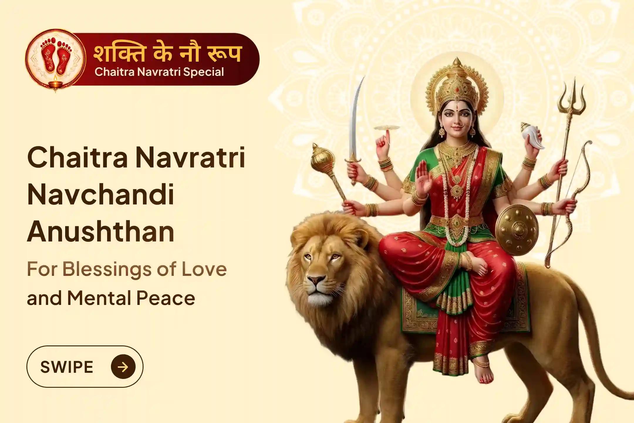 🌸Are delays in marriage or tensions in relationships troubling you? This Chaitra  Navratri, invite love, harmony, and auspiciousness into your life through the Katyayani Mantra Samputit Durga Saptashati Path and Navchandi Anushthan