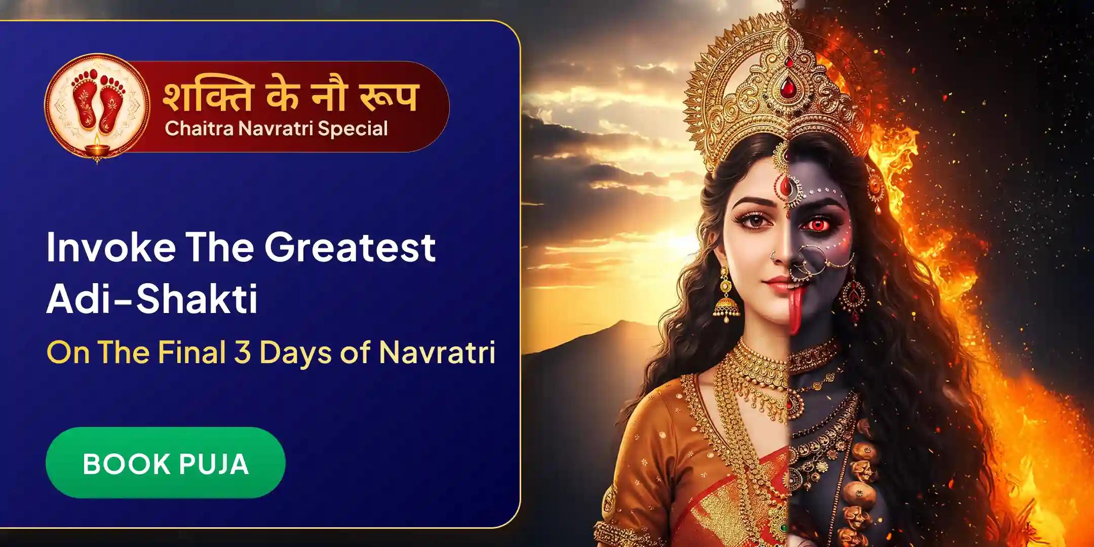 Navratri Shaktipeeth Mahapujan, Nav Chandi Havan and 108 Kanya Bhojan.