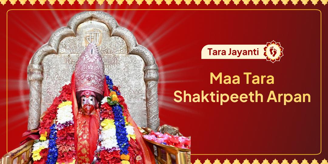 Seek Her divine Shakti directly from the home of Maa Sati’s third eye! Perform Tarapith Shaktipeeth Chadhava on this Tara Jayanti.