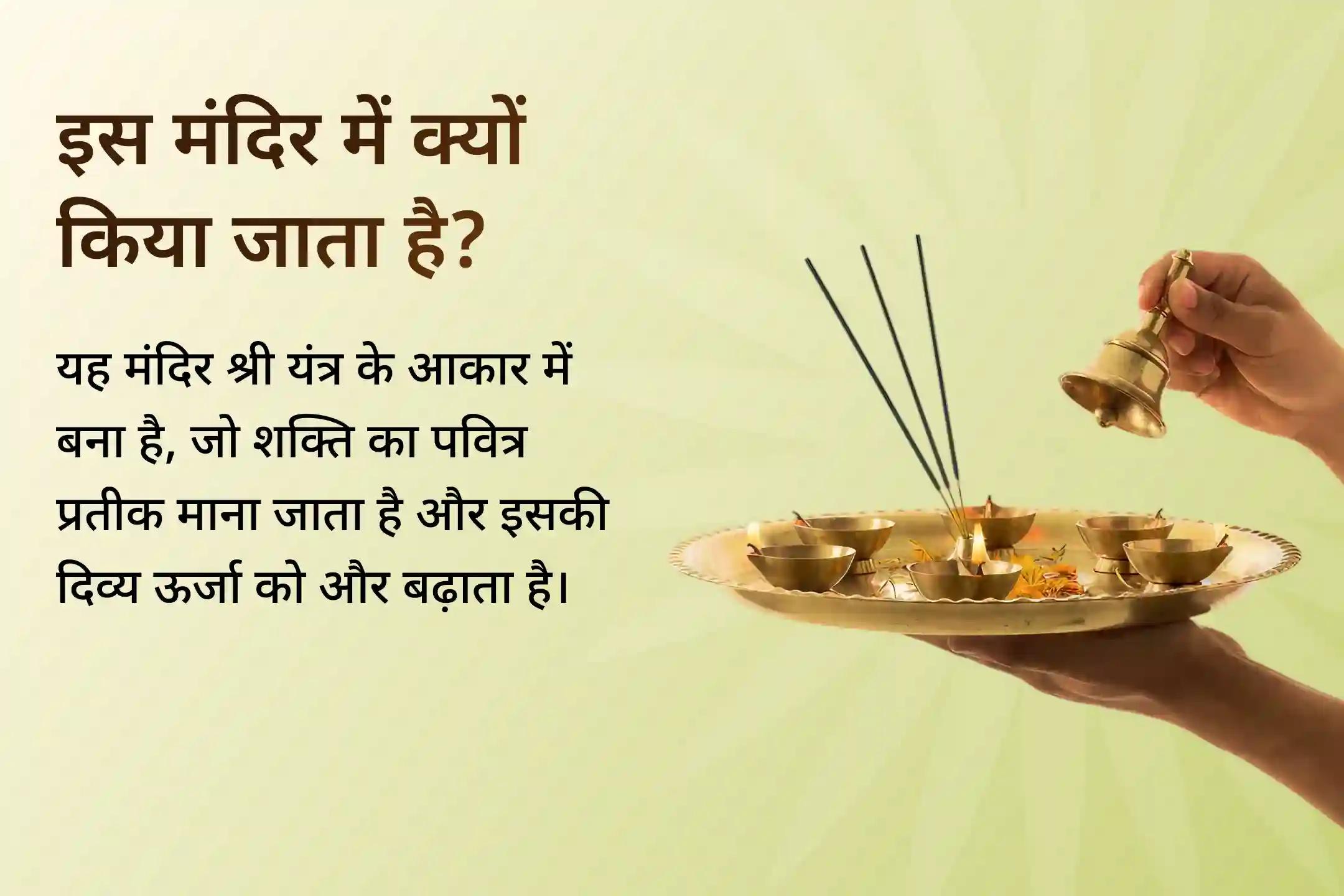 🌿 11 किलो हरे गुलाल अर्पण और फूल श्रृंगार महापूजा के माध्यम से माँ मातंगी की दिव्य कृपा प्राप्त करें और जीवन में शांति, सुरक्षा, सकारात्मकता और संतुलन का आशीर्वाद पाएं।