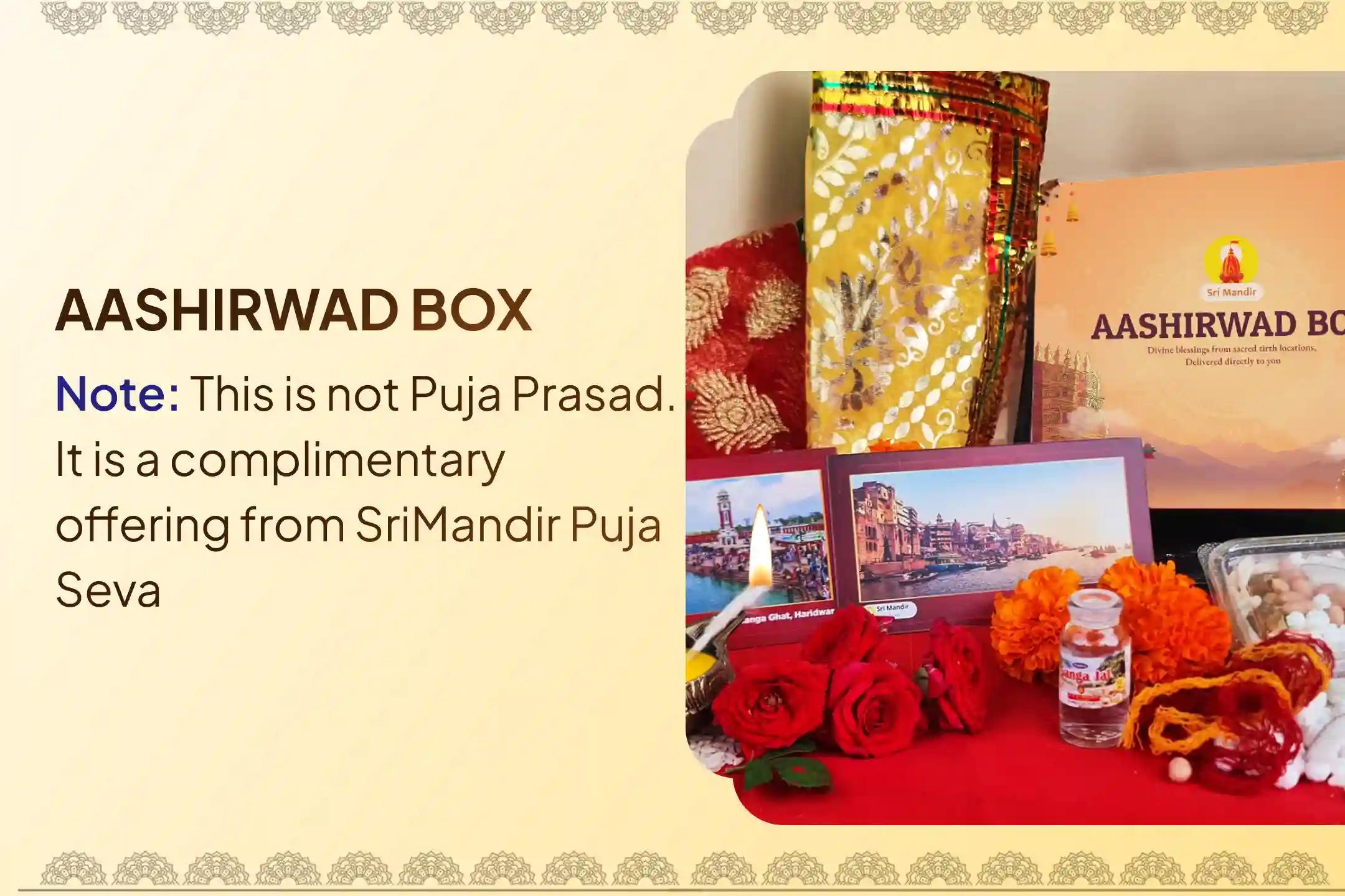 Participate in the Skanda Shashti God of War Special Shatru Samhara Trishati Homa for Blessing to Attain Victory over Enemies and Adversities in Life.