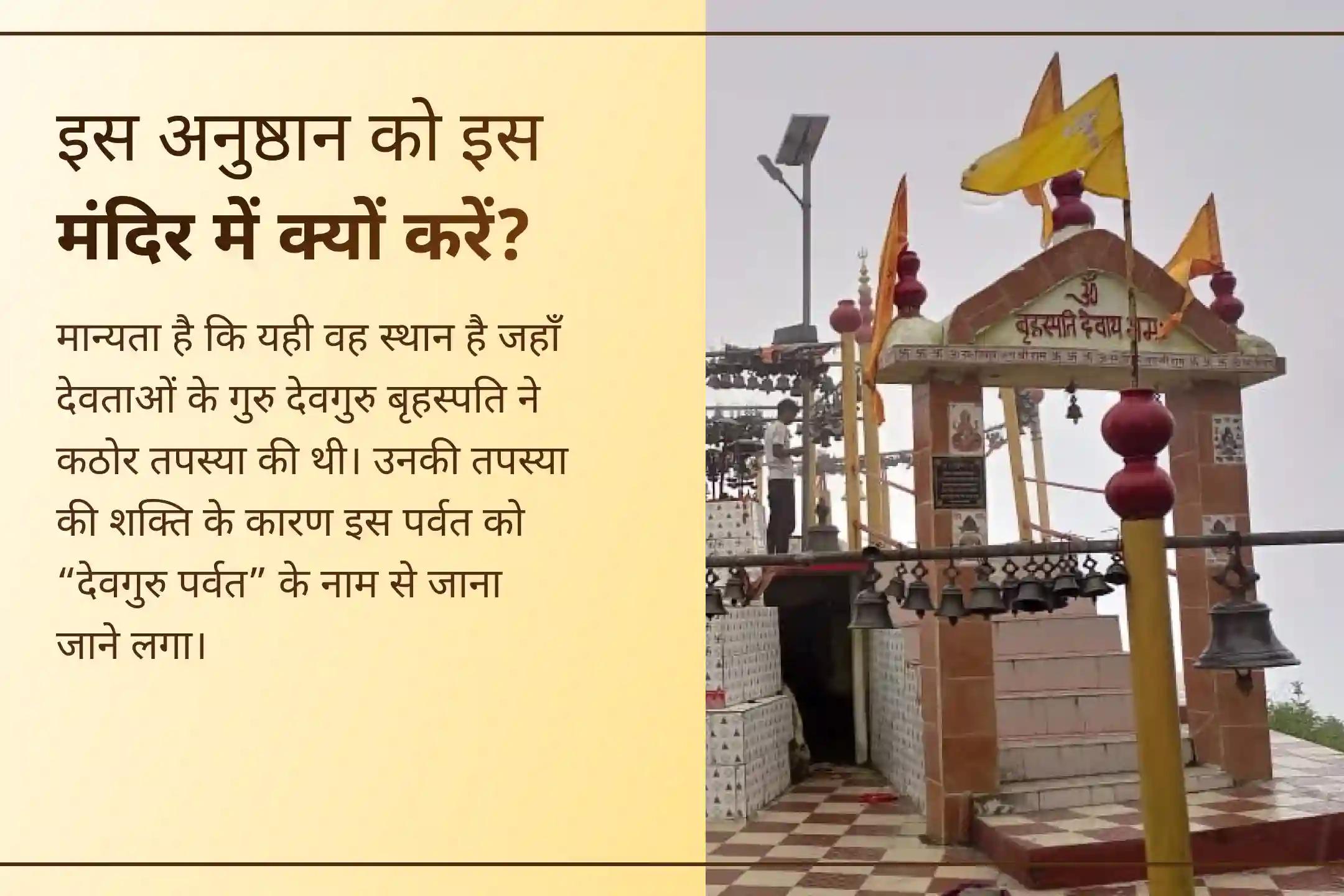 🌙आर्द्रा नक्षत्र पर राहु का विशेष प्रभाव माना जाता है और यह राहु से जुड़े उपायों के लिए अत्यंत शुभ समय माना जाता है। इस अवसर पर बृहस्पति-राहु दोष निवारण पूजा करके जीवन में संतुलन और समृद्धि का आशीर्वाद प्राप्त करें।