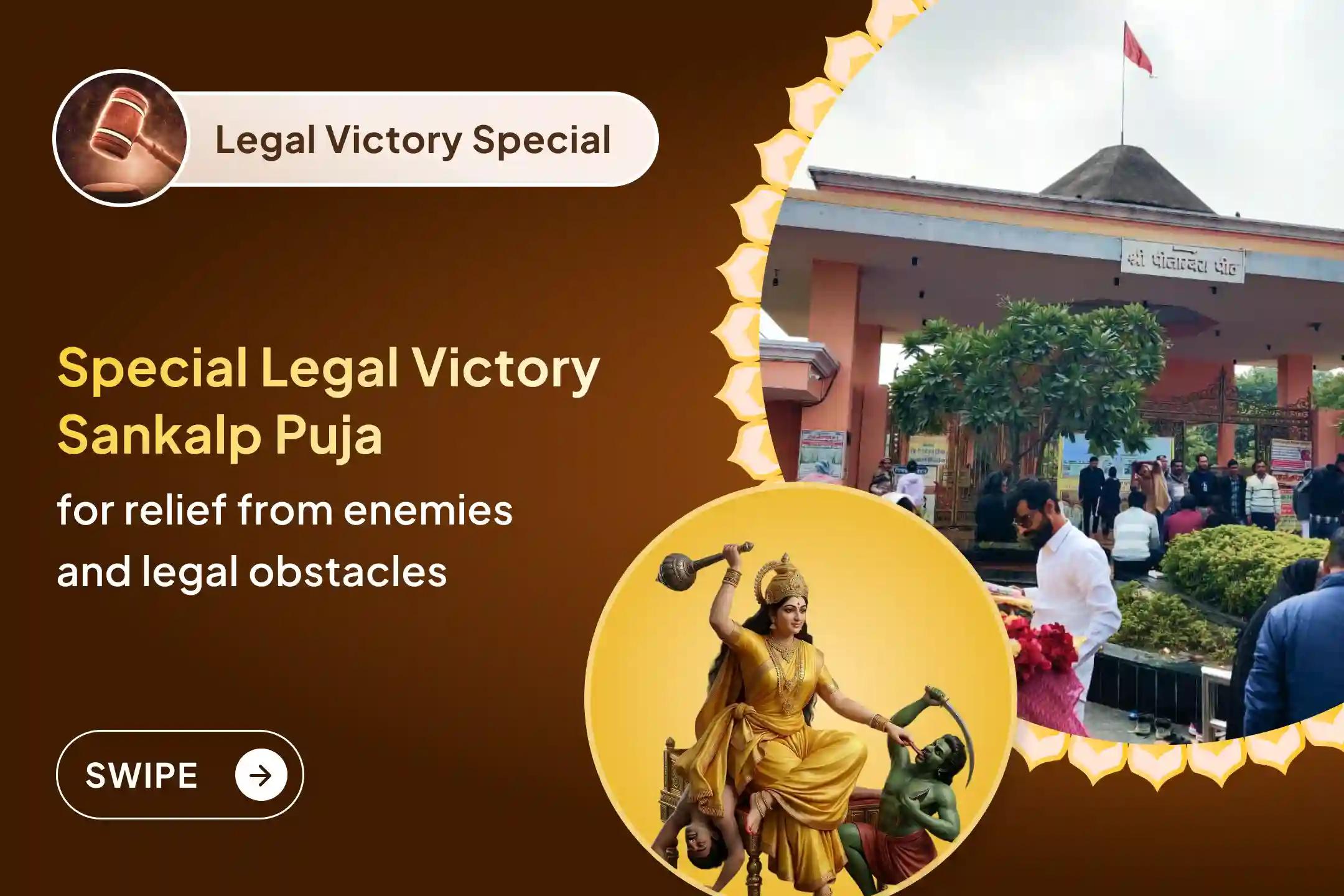 ⚖️ Are you troubled by the tactics of enemies and long legal cases? Receive the blessings of justice and victory through a special ritual held at the Maa Baglamukhi Temple in Haridwar.