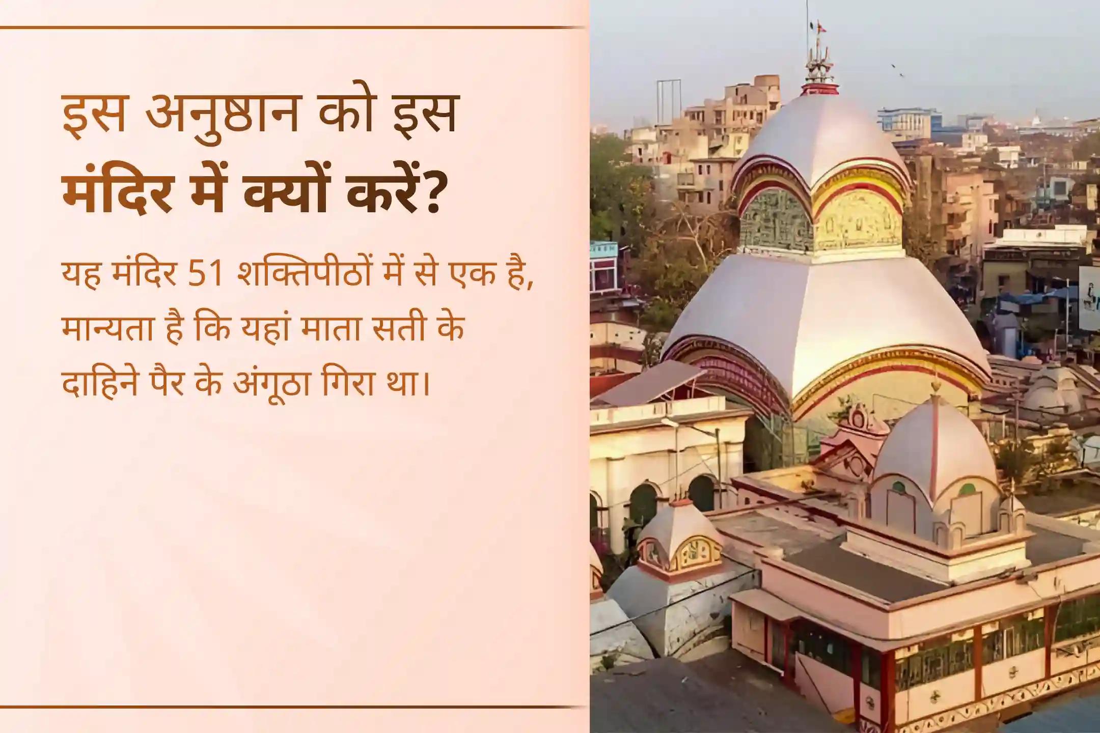 😔क्या कर्ज और समस्याएँ खत्म होने के बजाय बढ़ती ही जा रही हैं? इस नवरात्रि अष्टमी पर माँ चामुंडा को 1,00,008 अनार आहुति और विशेष अभिषेक के साथ प्रार्थना कर जीवन की बाधाओं से राहत का आशीर्वाद पाएँ।
