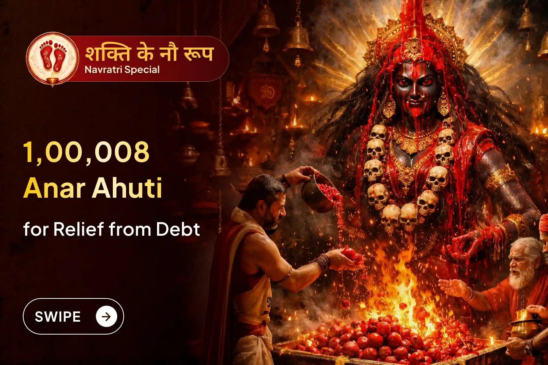 😔 Are debts and problems increasing instead of ending? This Navratri Ashtami, offer prayers to Maa Chamunda with 1,00,008 Anar Ahuti and a special abhishek to seek relief from life’s obstacles.